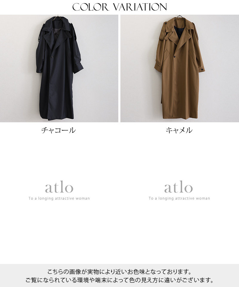 atlo（アトロ） オーバーシルエット トレンチコート パーティードレス