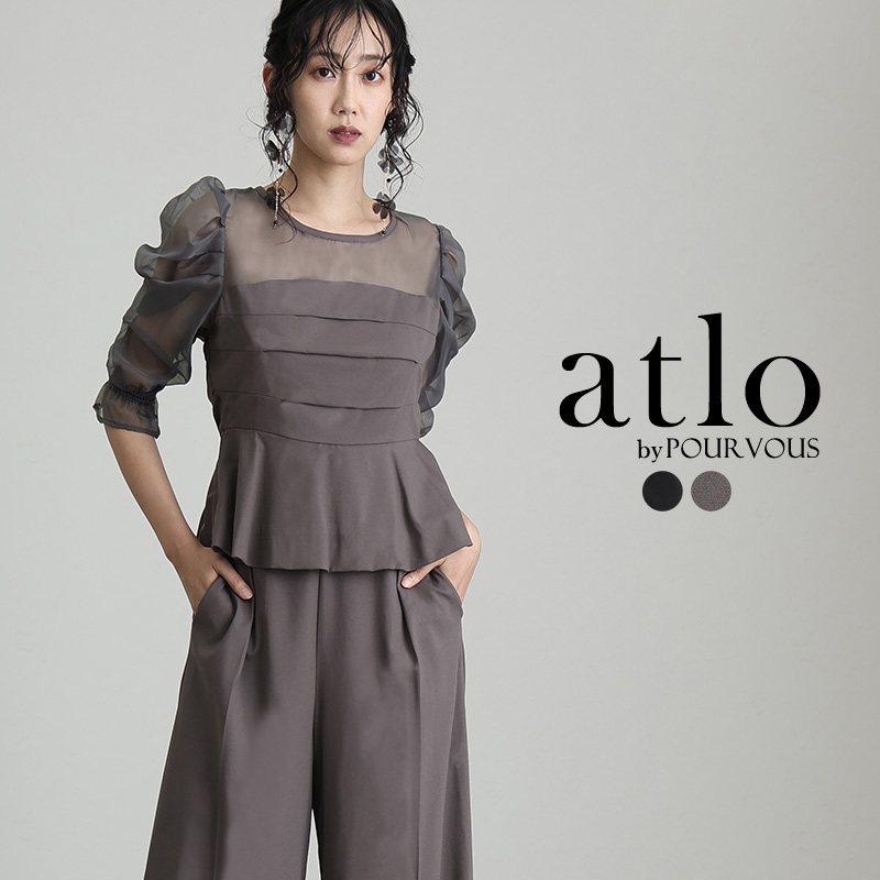 atlo（アトロ） パンツドレス パンツスーツ セットアップ パンツ