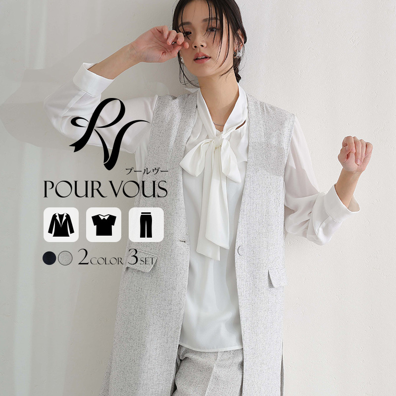 PourVous（プールヴー） 卒業式 母 パンツスーツ ママ 服装 冬 秋 卒園