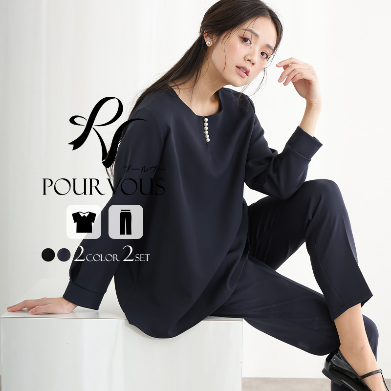 セレモニースーツ  プールヴー PourVous（プールヴー） セレモニースーツ セットアップ レディース