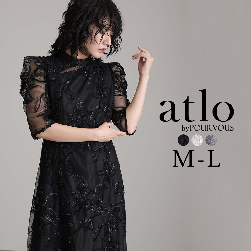 atlo 立体刺繍 アシンメトリーカット パーティードレス