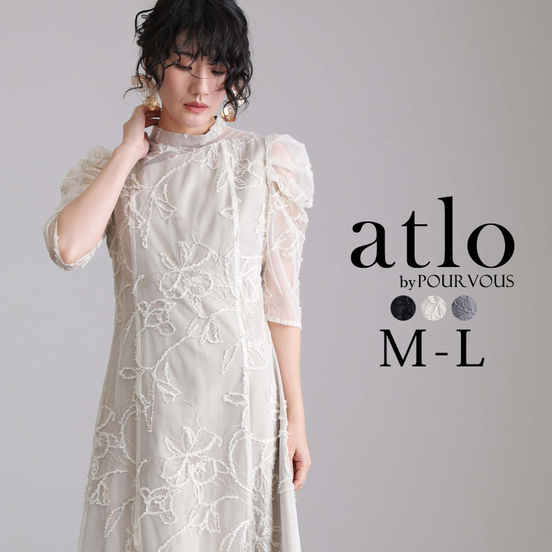 atlo 立体刺繍 アシンメトリーカット パーティードレス