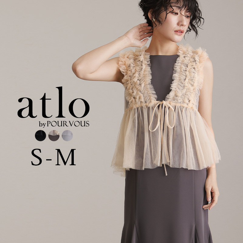 atlo（アトロ） フリルチュール マーメイド ワンピース パーティー