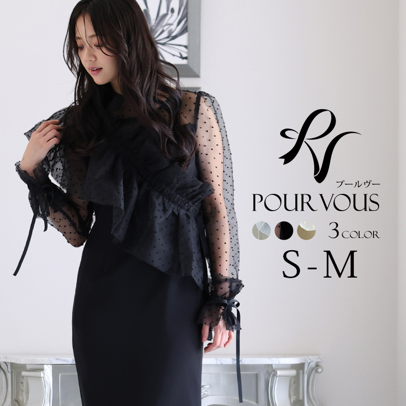 PourVous（プールヴー） メニーウェイ ラッフル ワンピース 体型カバー