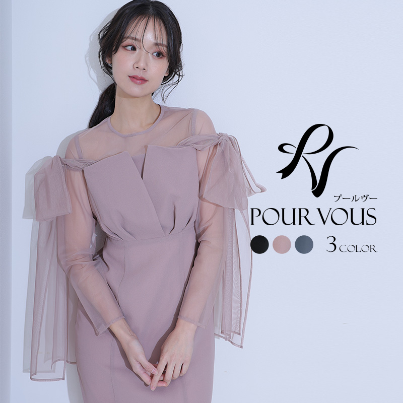 PourVous（プールヴー） チュール リボン ビスチェ パーティードレス