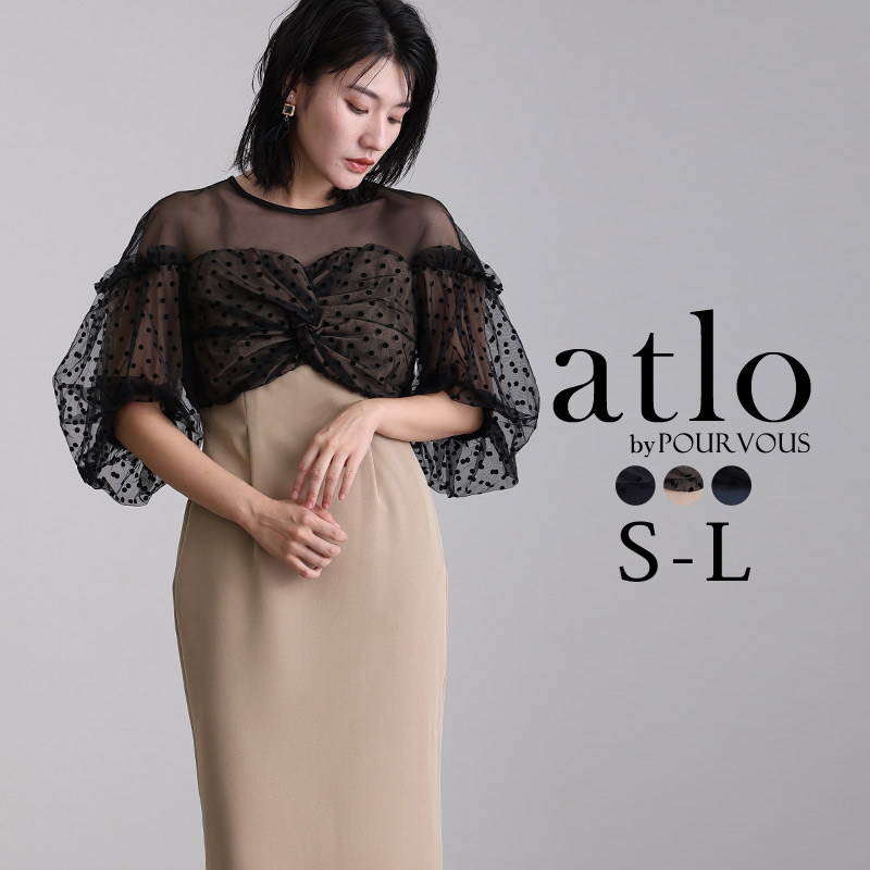 atlo フロッキードット ビスチェ ワンピース パーティードレス