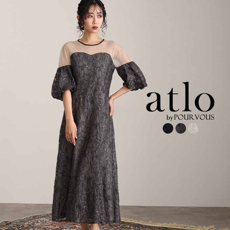 atlo フラワーレース オフショル ワンピース パーティードレス