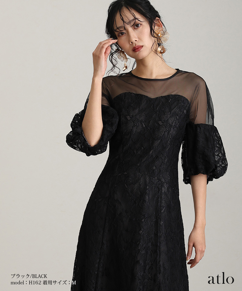 atlo ドレス 二重袖パーティドレスセレモニーロング＆七分袖結婚