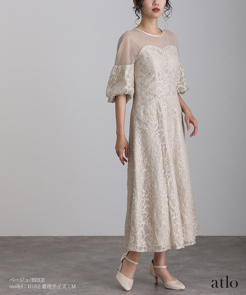 GIRL DRESS FOR NOW ドレス オープンショルダーチュールギャザー