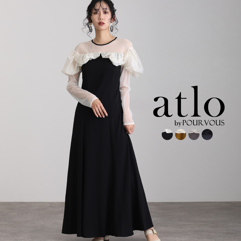 【atlo】sサイズオケージョンパーティードレス atlo オケージョンドレス 結婚式 ドレス ジレ付き セットアップ