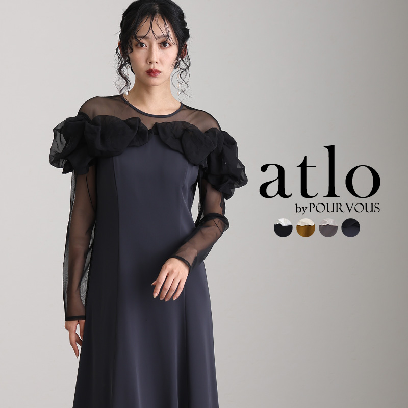 atlo フリル フレア パーティードレス オケージョン ワンピース