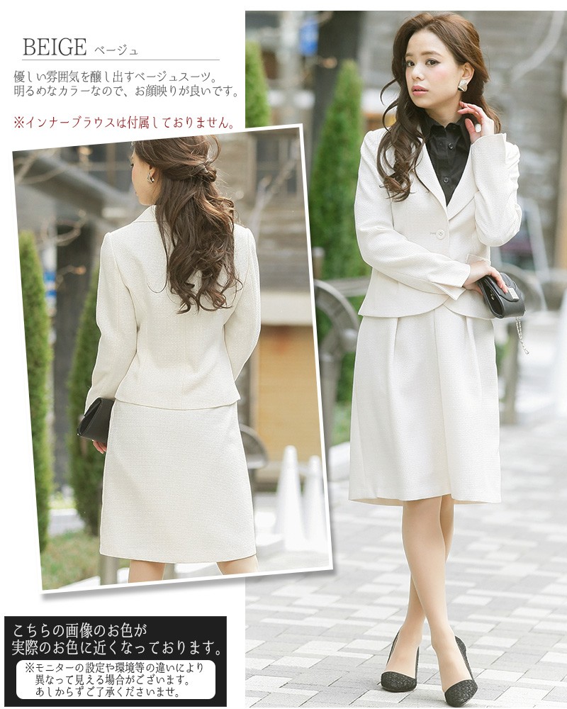 PourVous 卒業式 服装 母 入学式 ママ セレモニースーツ 40代 30代 50