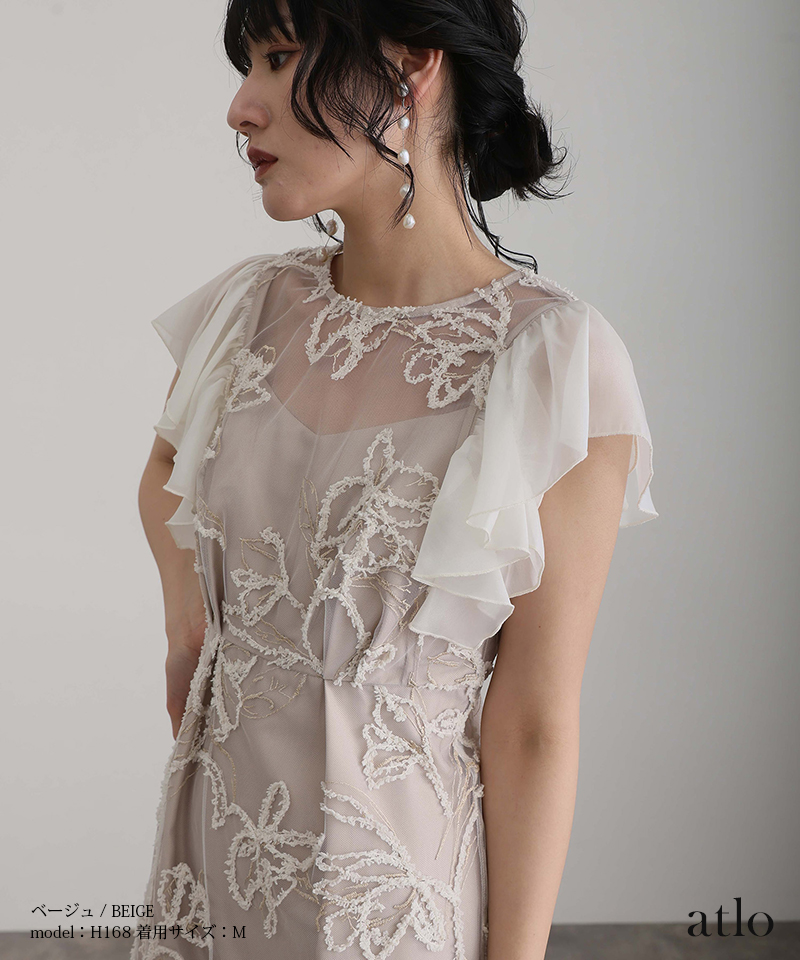 フェザー フラワー パーティードレス 体型カバー ワンピース 結婚式 オケージョン 大きいサイズ 小柄 ドレス フォーマル フォーマルドレス