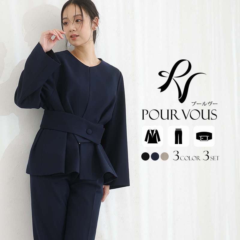 プールヴー　フォーマルスーツ（ラメジャケ＋ブラウス＋パンツ）　☆値下げしました PourVous（プールヴー） スーツ レディース セレモニースーツ 3点