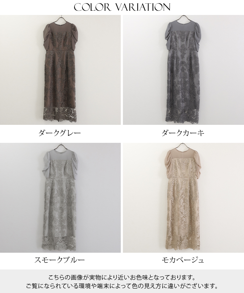 atlo パーティードレス ワンピース 結婚式 大きいサイズ ドレス 体型 