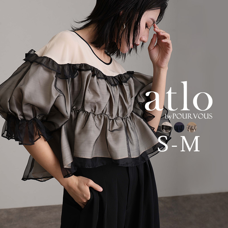 atlo（アトロ） パンツドレス パンツスーツ セットアップ パンツ