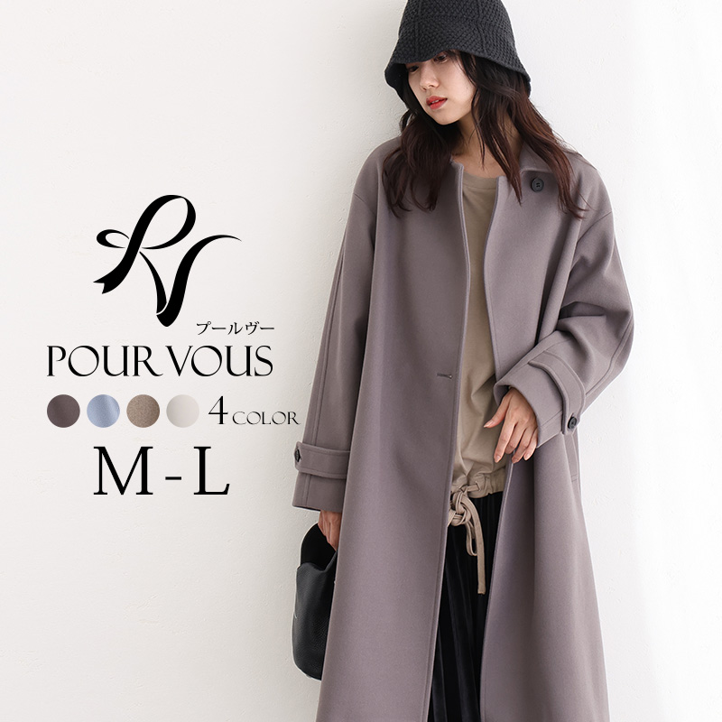 PourVous コート アウター ロングコート スプリングコート