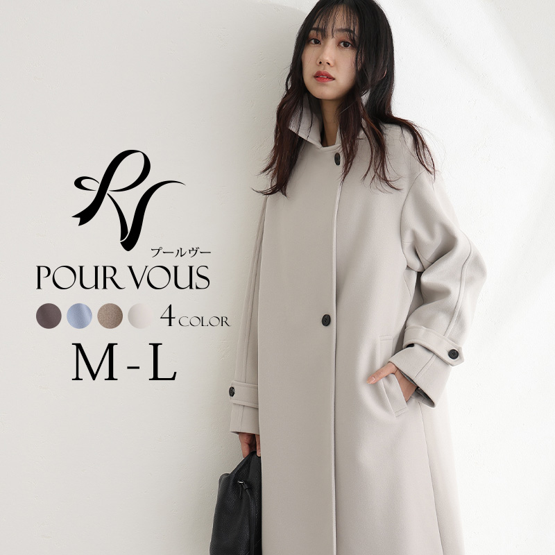 PourVous コート アウター ロングコート スプリングコート