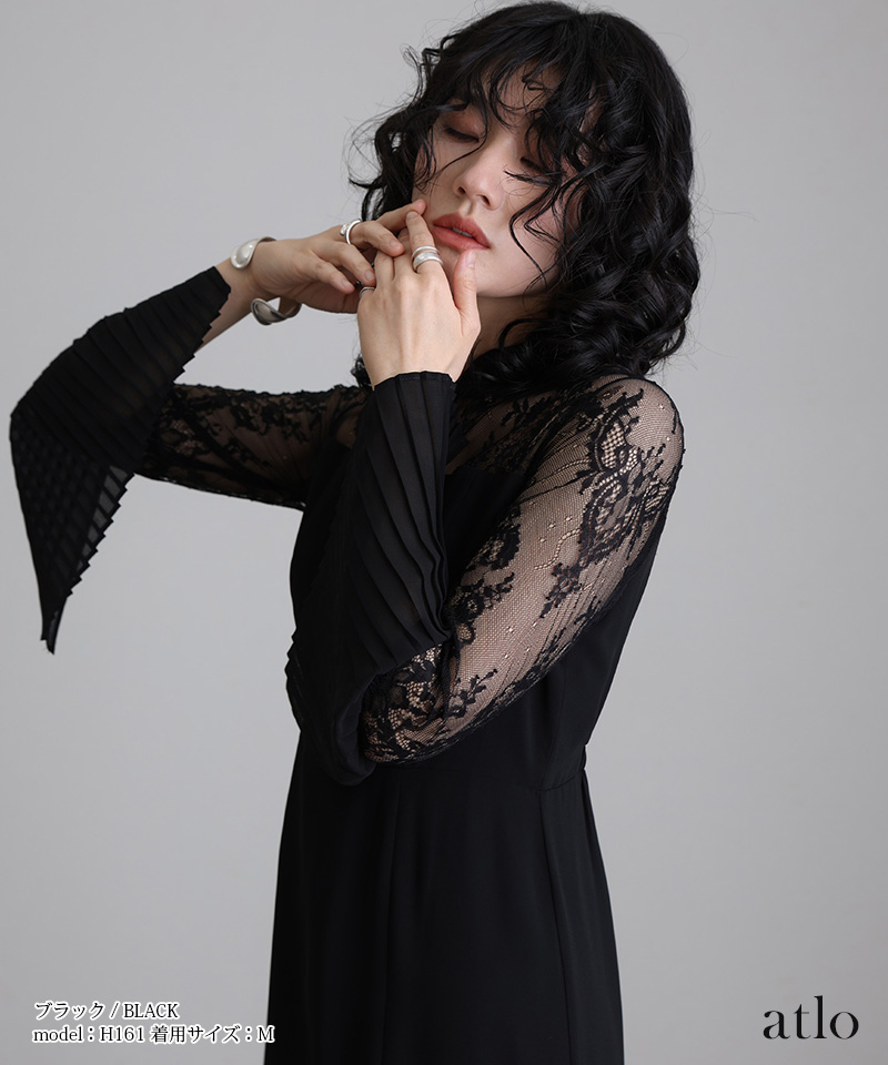atlo（アトロ） パーティードレス 結婚式 ワンピース フォーマルドレス