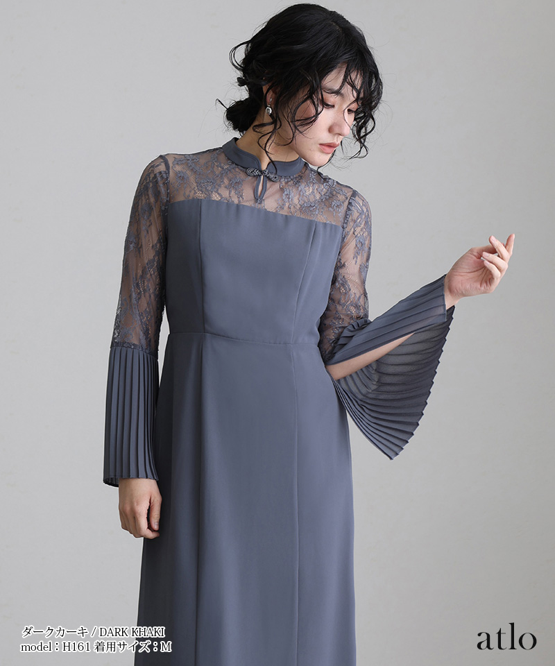 atlo】sサイズオケージョンパーティードレス atlo（アトロ） ドレス