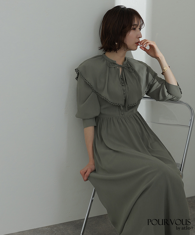 atlo（アトロ） 体型カバー 即日発送 おしゃれ 春 夏 秋 冬 ワンピース