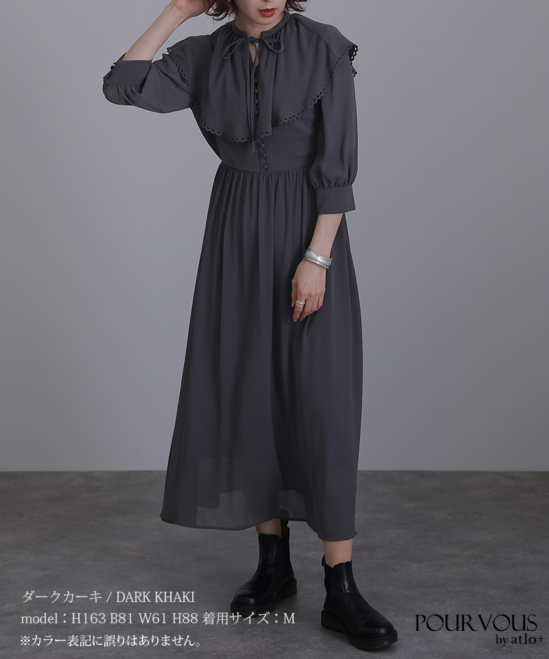 体型カバー 即日発送 おしゃれ 春 夏 秋 冬 ワンピース 顔合わせ ワンピース 韓国 ドレス 小柄 着痩せ 大きいサイズ お呼ばれ 結婚式 母親 二次会 フォーマル_8