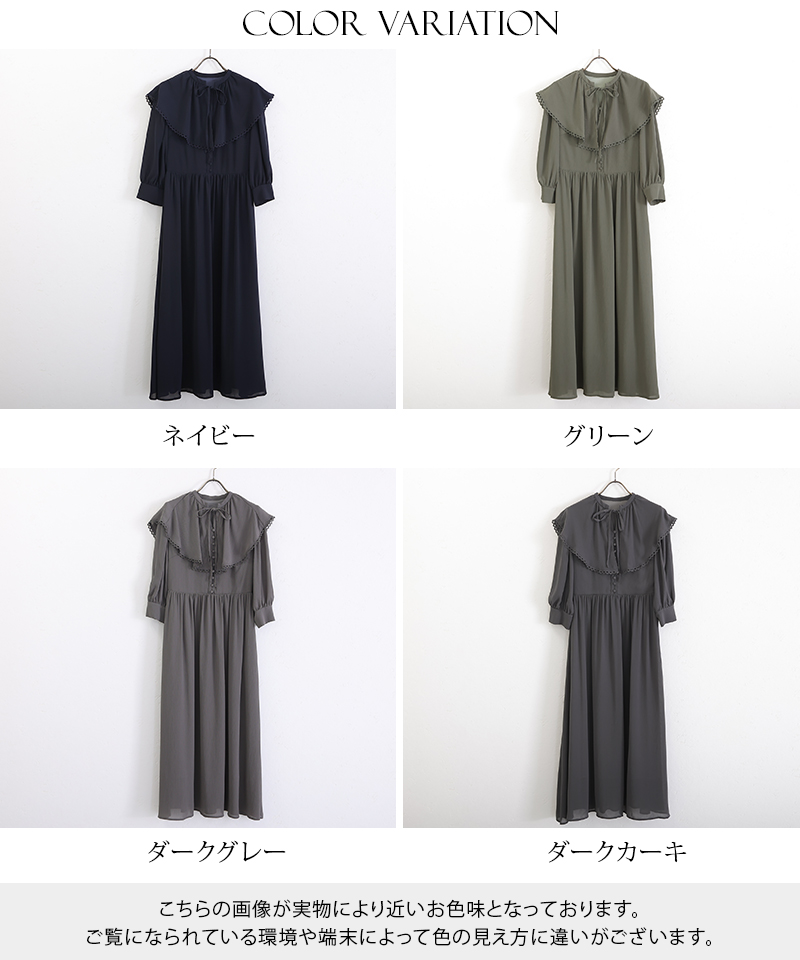 atlo 体型カバー 即日発送 おしゃれ 春 夏 秋 冬 ワンピース