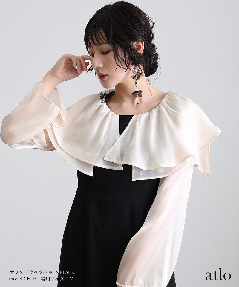 ドーナツワンピース スリット スリーブ ビックカラー パーティードレス オケージョン