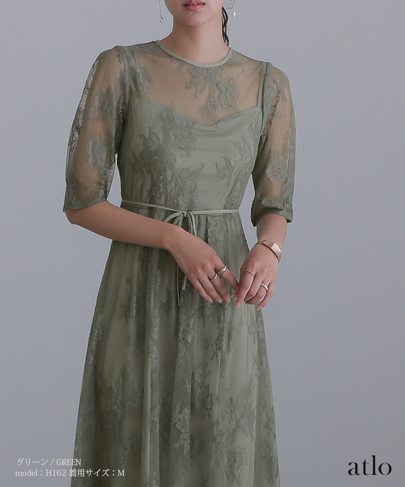 atlo（アトロ） 結婚式 ワンピース パーティードレス フォーマルドレス