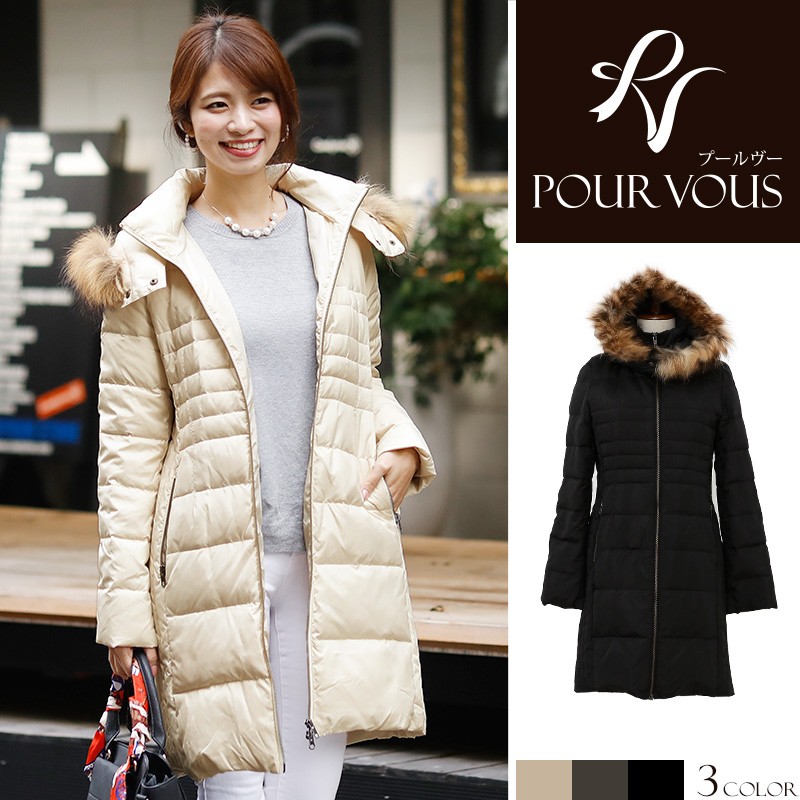 PourVous（プールヴー） ダウンジャケット コート ダウンコート
