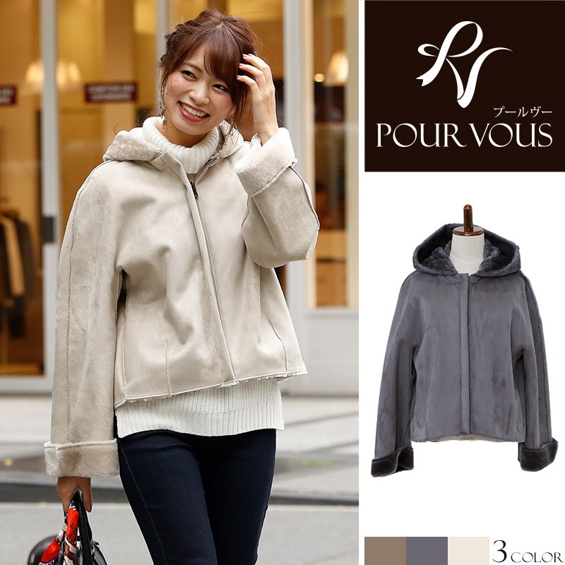 PourVous（プールヴー） ジャケット ショート ショートジャケット