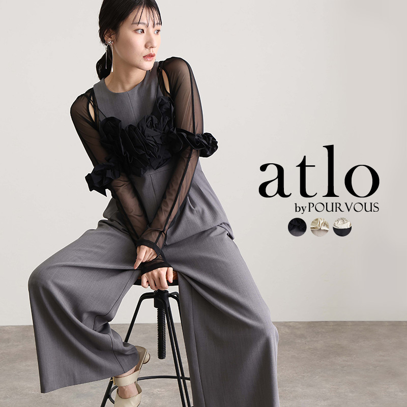 結婚式 オールインワン パンツドレス セレモニースーツ atlo（アトロ） パンツ 結婚式 オールインワン パンツドレス