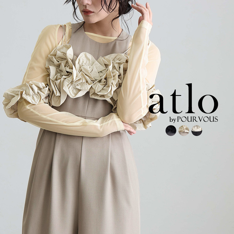結婚式 オールインワン パンツドレス セレモニースーツ atlo（アトロ） パンツ 結婚式 オールインワン パンツドレス