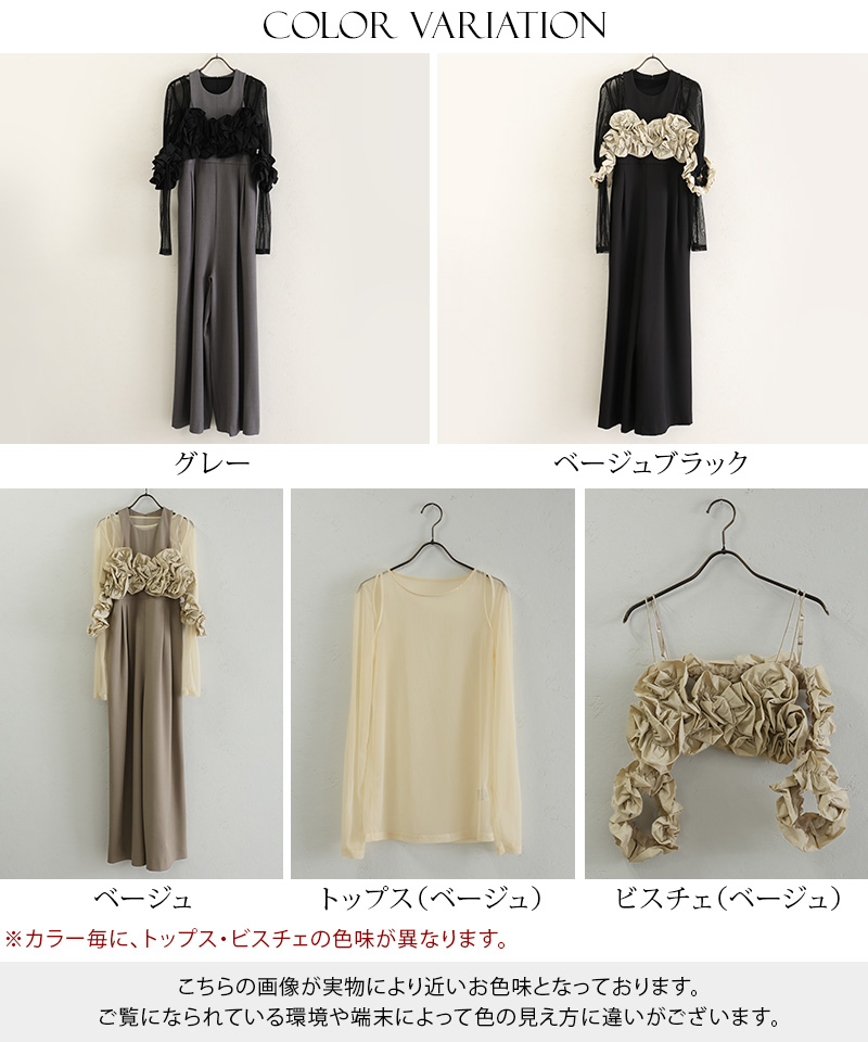 パンツ 結婚式 オールインワン パンツドレス セレモニースーツ 大きい 
