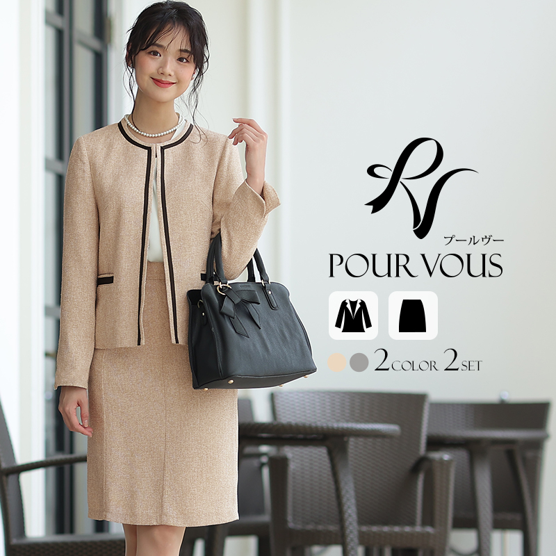 TO BE CHIC トゥービーシック フォーマルスーツ  入園 入学 パーティ TO BE CHIC トゥービーシック フォーマルスーツ 入園 入学 パーティ