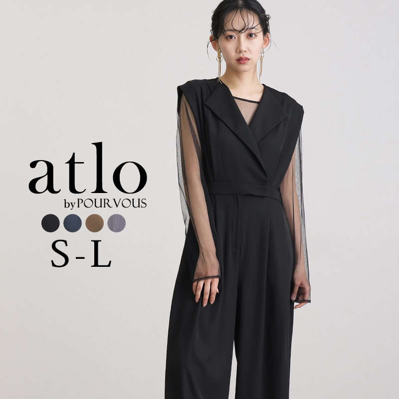 atlo（アトロ） パンツドレス パンツスーツ セットアップ パンツ