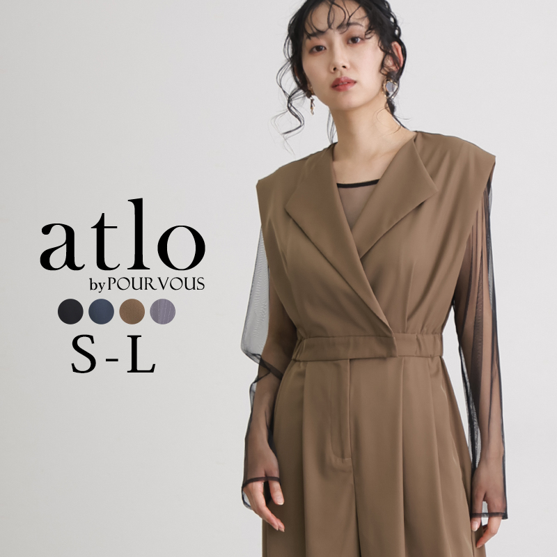 atlo（アトロ） パンツドレス パンツスーツ セットアップ パンツ