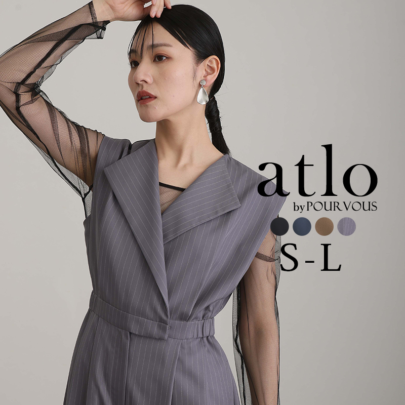 atlo（アトロ） パンツドレス パンツスーツ セットアップ パンツ