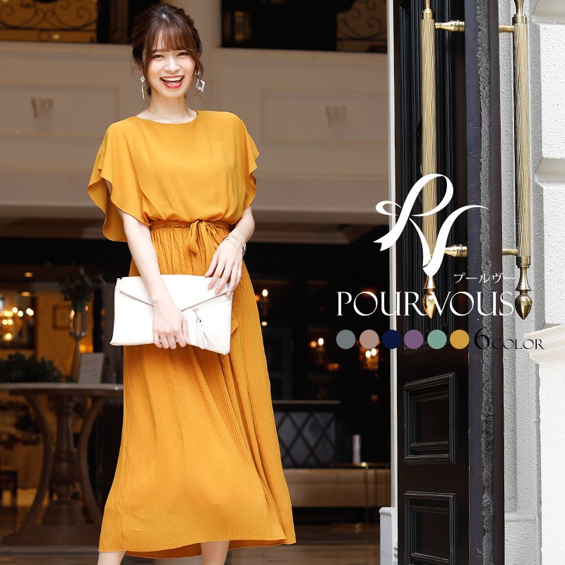 ドレス 結婚式 同窓会 ワンピース 通販 演奏会 パーティードレス マキシ ワンピース フォーマルドレス お呼ばれ プリーツ 服装 3053 セレブ ワンピース ドレスpourvous 通販 Yahoo ショッピング