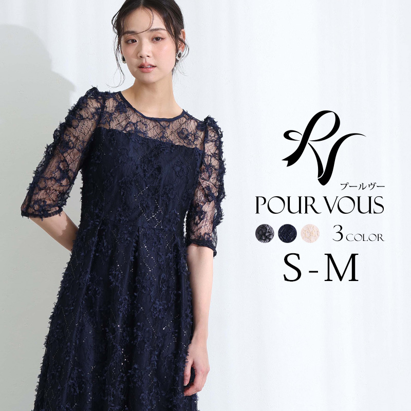 PourVous ギャザー スパンコール ワンピース パーティードレス PourVous ギャザー スパンコール ワンピース パーティードレス