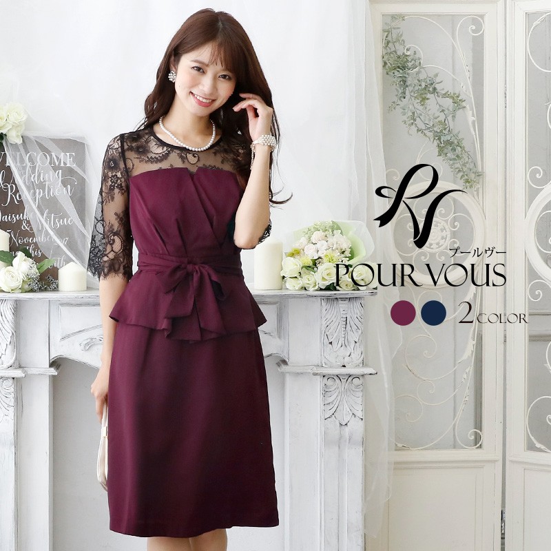 パーティードレス 結婚式 ワンピース ドレス フォーマル お呼ばれ 服 服装 袖あり 袖付き フォーマルドレス 袖 大きいサイズ 大人 3171 セレブワンピース ドレスpourvous 通販 Yahoo ショッピング