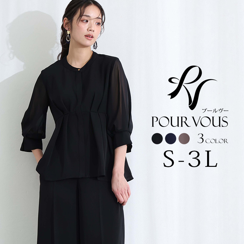 PourVous（プールヴー） パンツドレス セットアップ パンツスーツ