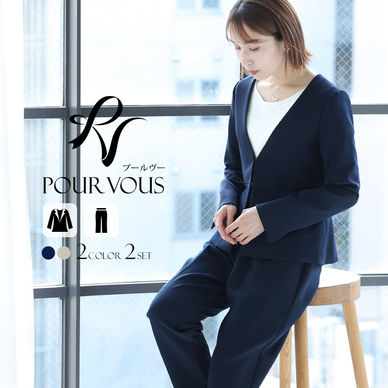PourVous（プールヴー） スーツ 卒業式 入学式 卒園式 入園式