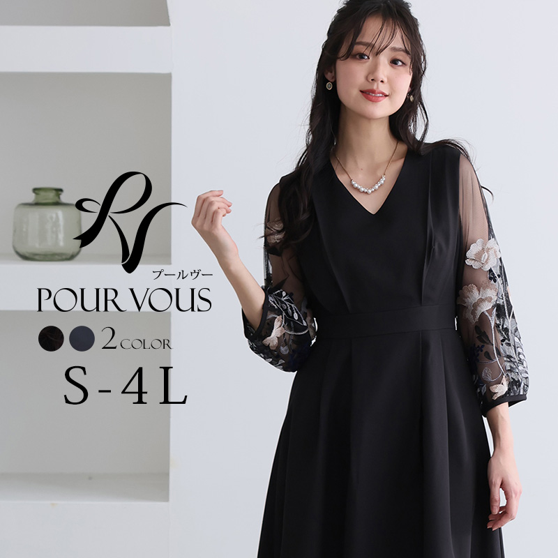PourVous 結婚式 ドレス パーティードレス 大きいサイズ PourVous 結婚式 ドレス パーティードレス 大きいサイズ