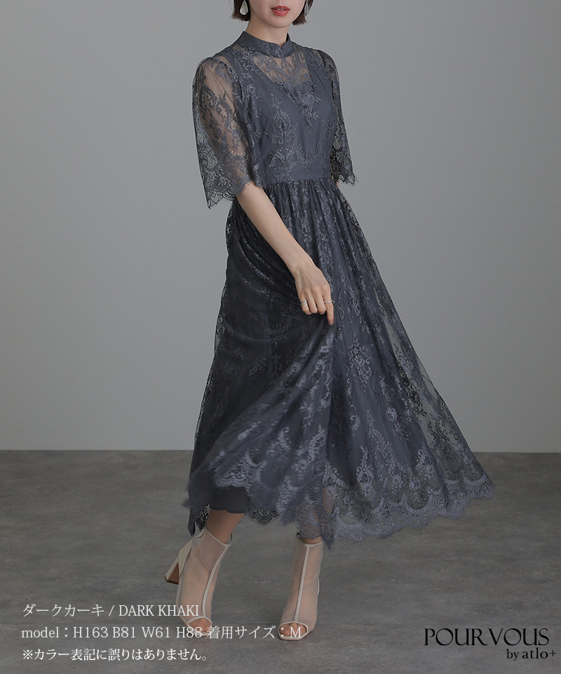 atlo（アトロ） パーティードレス 結婚式 ワンピース ドレス