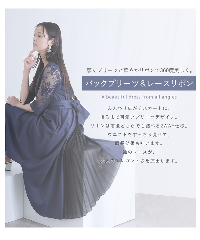結婚式 ドレス 50代 親族 パーティードレス...の詳細画像1