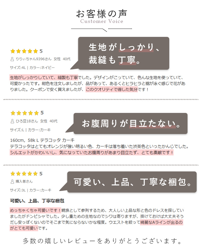 結婚式 ドレス 50代 親族 パーティードレス...の詳細画像2
