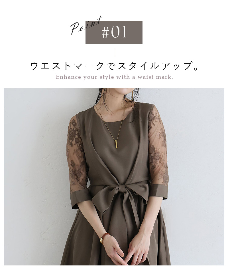 結婚式 ドレス 50代 親族 パーティードレス...の詳細画像3