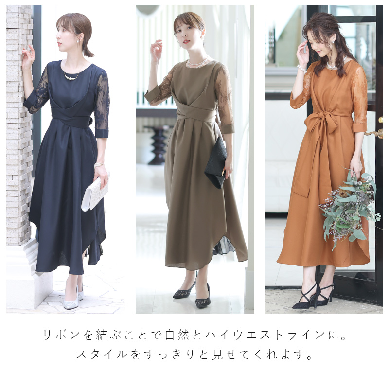 PourVous ジャガード ショルダーリボン パーティードレス オケージョン