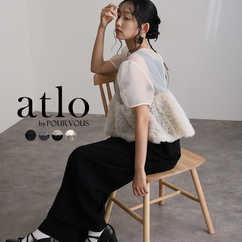atlo（アトロ） 結婚式 オールインワン パンツドレス セレモニースーツ